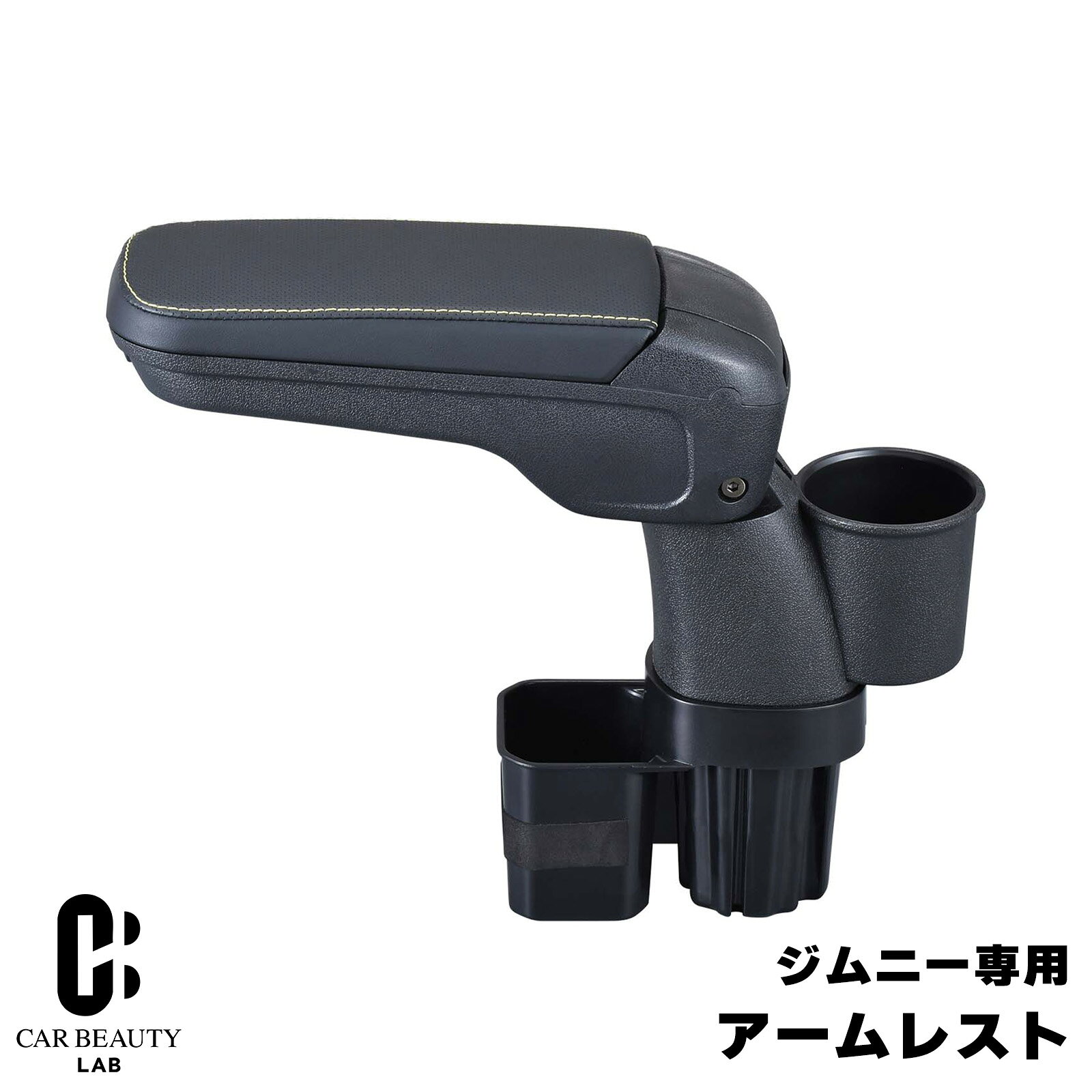 ポイント最大47.5倍 セイワ/SEIWA ジムニー専用アームレスト ジムニー ジムニーシ...
