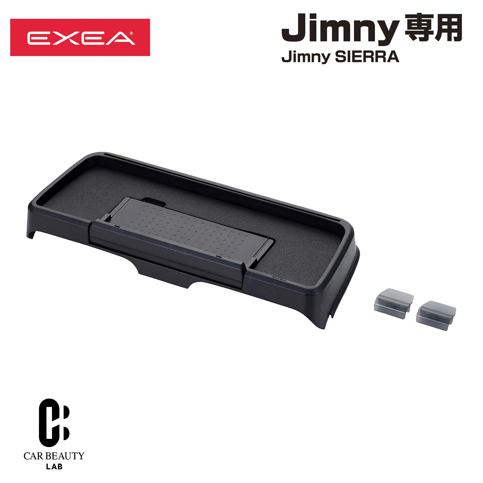 星光産業 ダッシュボードトレイ 車内収納 スマホ 角度調整 コイン・チケットホルダー付 64系ジムニー/74系ジムニーシエラ専用品 Jimny NOMADEジムニーノマド(JC74W系)にも適合! ss-EE-238