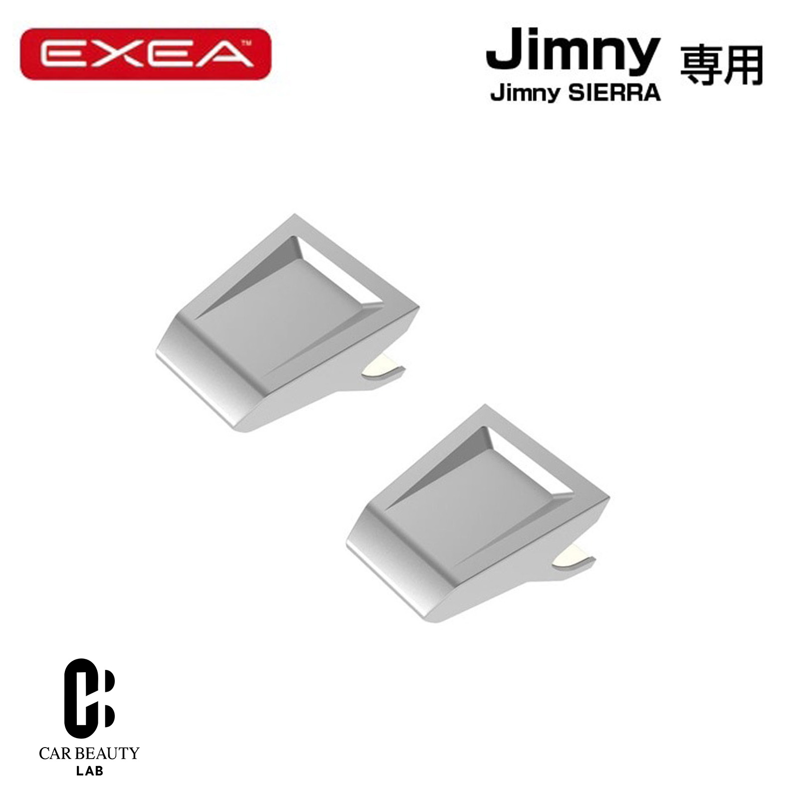 星光産業/EXEA スイッチエキステンション 64系ジムニー/74系ジムニーシエラ専用品 スイッチ延長パーツ ss-EE-216