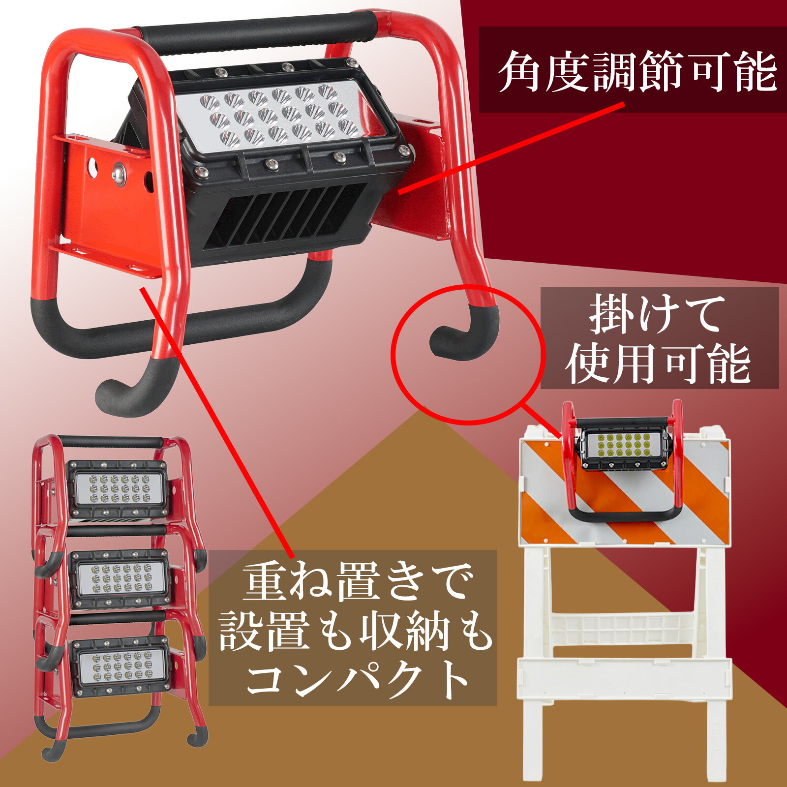 【STREAMLIGHT】ポータブルシーンライトII 100V 10000lm 充電式 投光器 LED コード...