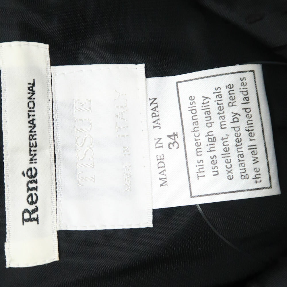 Rene ルネ TISSUE ワンピースコート 34 アセテート 他 レディース AY5372B3 【中古】