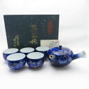 Fukagawa Seiji 深川製磁 瑠璃葡萄 茶器揃 6点 セット 急須 湯呑み 有田焼 SO1937X2 【中古】
