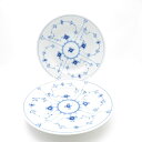 美品 ROYAL COPENHAGEN ロイヤルコペンハーゲン ブルーフルーテッド プレイン 175 大皿 2枚 ペア 25cmプレート 深皿 SY11426 ...