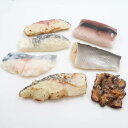 美品 粕漬け 切り身 炭火焼 食品サンプル 7点 食玩 展示用 リアルサイズ 魚介 実物大 HO487 【中古】