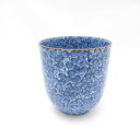 美品 助田正山 湯呑み ゆのみ 湯飲み SM3793L1 【中古】