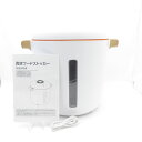 美品 HAGOOGI ハゴオギ RC-0004 真空フードストッカー 10L 充電式 保存 SY12203Z 【中古】