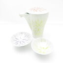 美品 有田焼 睦峰 華火 徳利 盃 3点 晩酌 セット SY11592G2 【中古】