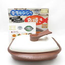 未使用 BIO レンジクック 電子レンジ専用 SK26Z 【中古】