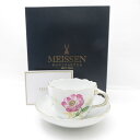 美品 MEISSEN マイセン 23a042 221 433 ティーカップ&ソーサー 1客 レア 希少 花 フラワー SY12382A3 【中古】