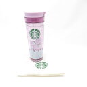 未使用 STARBUCKS スターバックス ウォーターイン シマエナガ タンブラー SK76K2 【中古】