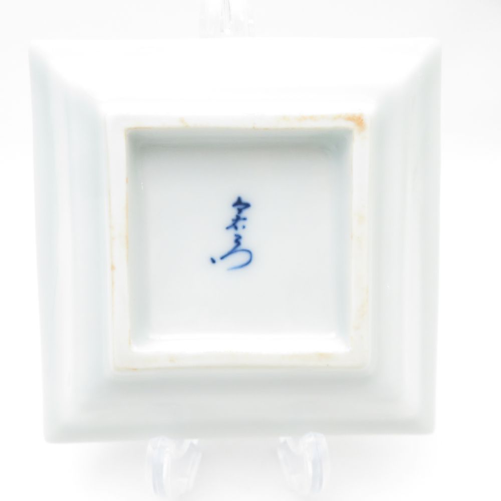 今泉今右衛門 四角皿 5枚 10cmプレート セット SY12676D1 【中古】