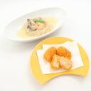 美品 豆腐ハンバーグ 和風 蟹クリームコロッケ 食品サンプル 2点 セット HT539 【中古】