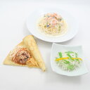 美品 サーモンクリームパスタ クレープ サラダ 食品サンプル 3点 セット HT540 【中古】