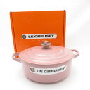 美品 Le Creuset ルクルーゼ ココットロンド アンティークローズ 両手鍋 ほうろう 18cm 鋳物ホーロー 料理 調理器具 キッチン SU12470Z 【中古】