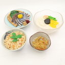 刺身 そうめん 鯛めし 定食 食品サンプル 4点 セット 展示用 リアルサイズ 実物大 食玩 HO574 【中古】