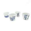 美品 azmaya 東屋 一龍万倍/森/うしうしうし/蛇の目高台 一匹大虎 呉須 おちょこ 4点 セット 干支猪口 蕎麦 ぐい呑み SCOPE特注 SU12320Q1 【中古】