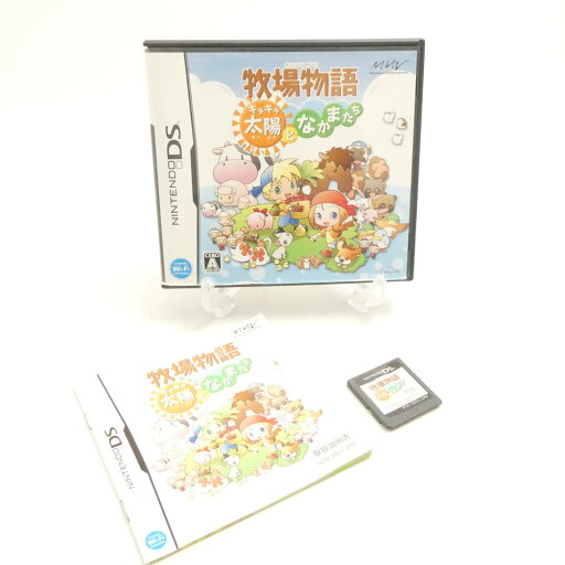 美品 NINTENDO 任天堂 牧場物語 キラキラ太陽となかまたち ソフト ニンテンドーDS ゲーム シュミレーション HY1511 【中古】 美品 NINTENDO 任天堂 牧場物語 キラキラ太陽となかまたち ソフト ニンテンドーDS ゲーム シュミレーション HY1511 【中古】