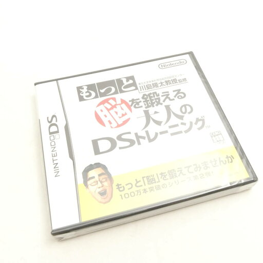 未使用 NINTENDO 任天堂 もっと脳を鍛える大人のDSトレーニング ソフト ニンテンドーDS ゲーム 脳トレ HY1512 【中古】 未使用 NINTENDO 任天堂 もっと脳を鍛える大人のDSトレーニング ソフト ニンテンドーDS ゲーム 脳トレ HY1512 【中古】