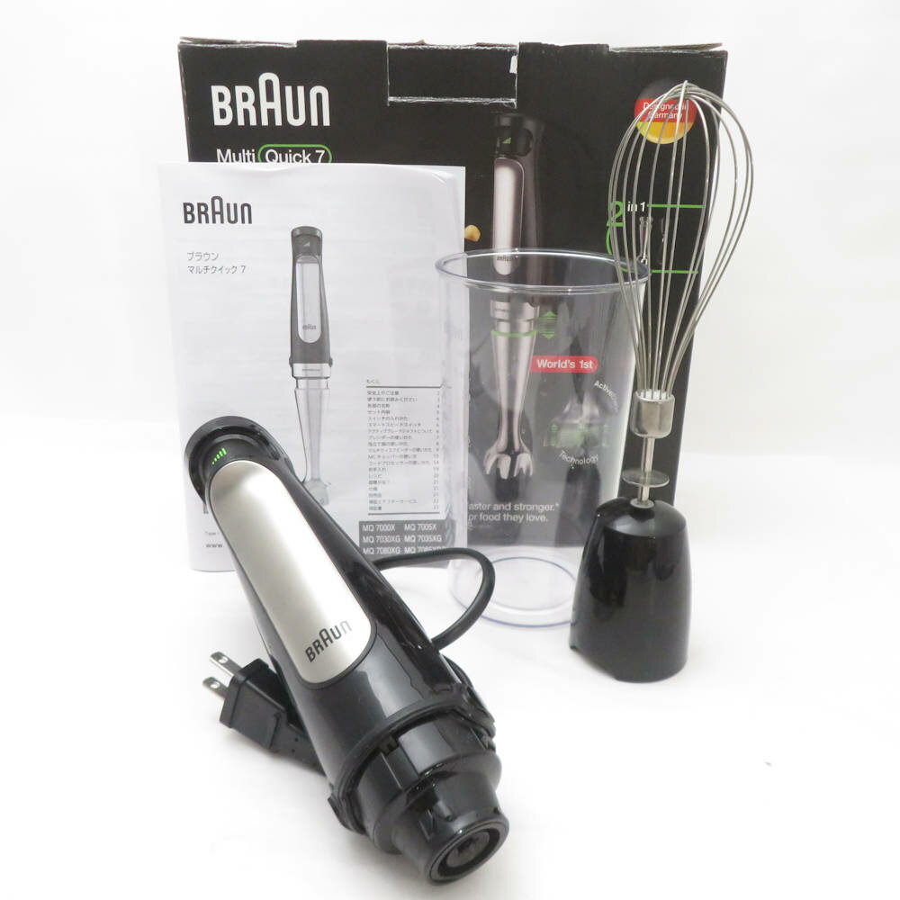 中古 Braun ハンドブレンダー 楽天市場】ハンドブレンダー ブラウン アウトレットの通販