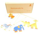 美品 HELLER ヘラー社 Zootiere Holzmobile モビール 木製おもちゃ 動物 ホビー インテリア 兼用 HU1595 【中古】