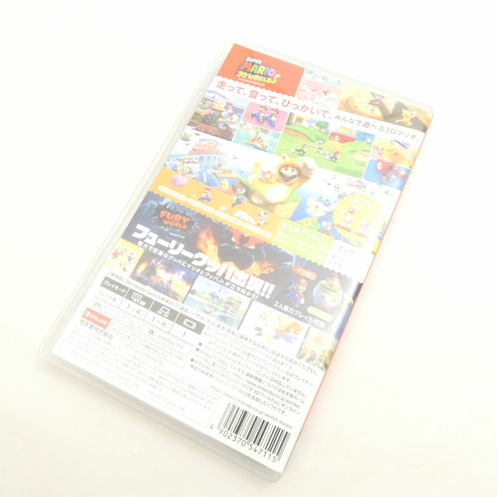 美品 NINTENDO 任天堂 スーパーマリオ 3Dワールド フューリーワールド ソフト Switch 兼用 HN178 【中古】