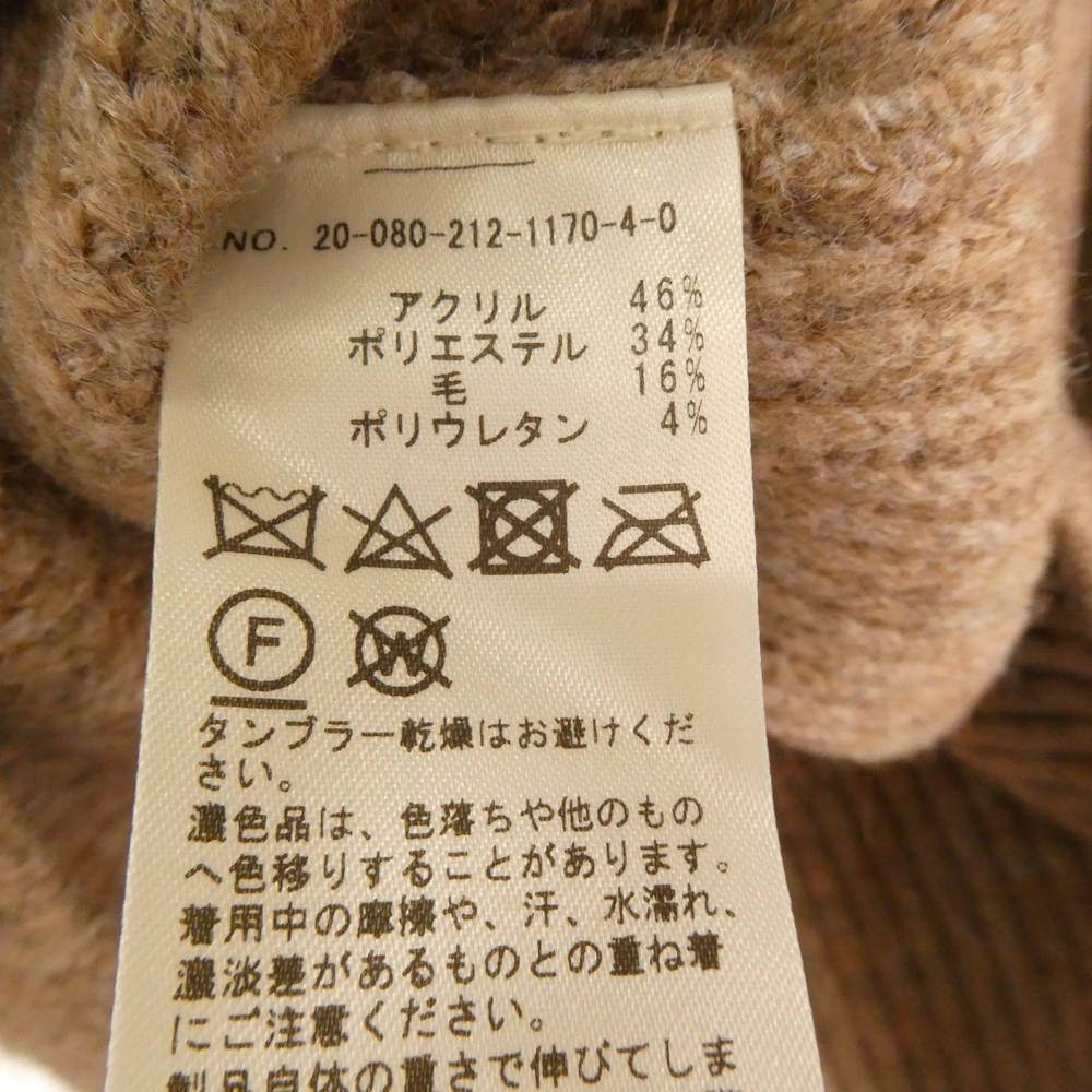 美品 U by SPICK&SPAN ユーバイスピックアンドスパン 20-040-212-1210-4-0 リブニットキャミワンピース F アクリル他 ロング丈 レディース AY6607A17 【中古】