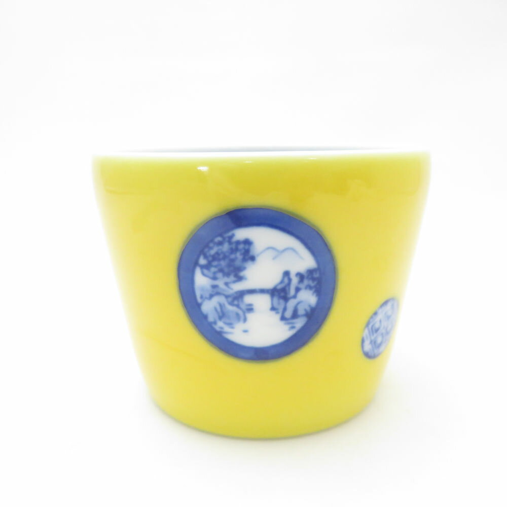 美品 Fukagawa Seiji 深川製磁 黄地丸紋 蕎麦猪口 百年庵 SM4751B4 【中古】
