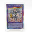 未使用 YuGiOh 遊戯王 E・HEROシャイニング・フレア・ウィングマン (LPG1-JP045) トレーディングカード 1点 プリズマティックシークレット トレカ HY1708 【中古】