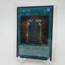 未使用 YuGiOh 遊戯王 幻魔の扉 (LPG1-JP005) トレーディングカード 1点 シークレット トレカ HY1712 【中古】