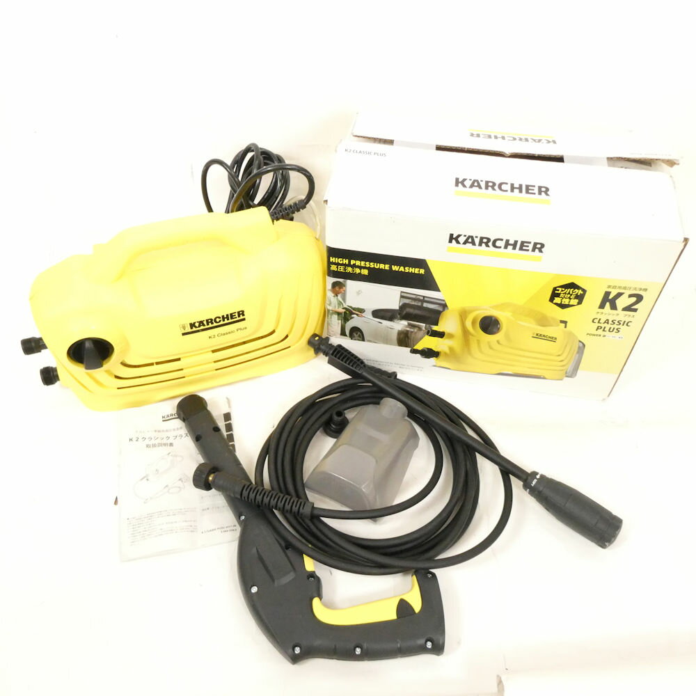 KARCHER ケルヒャー K2 Classic Plus クラシックプラス 高圧洗浄機 HU1716 【中古】