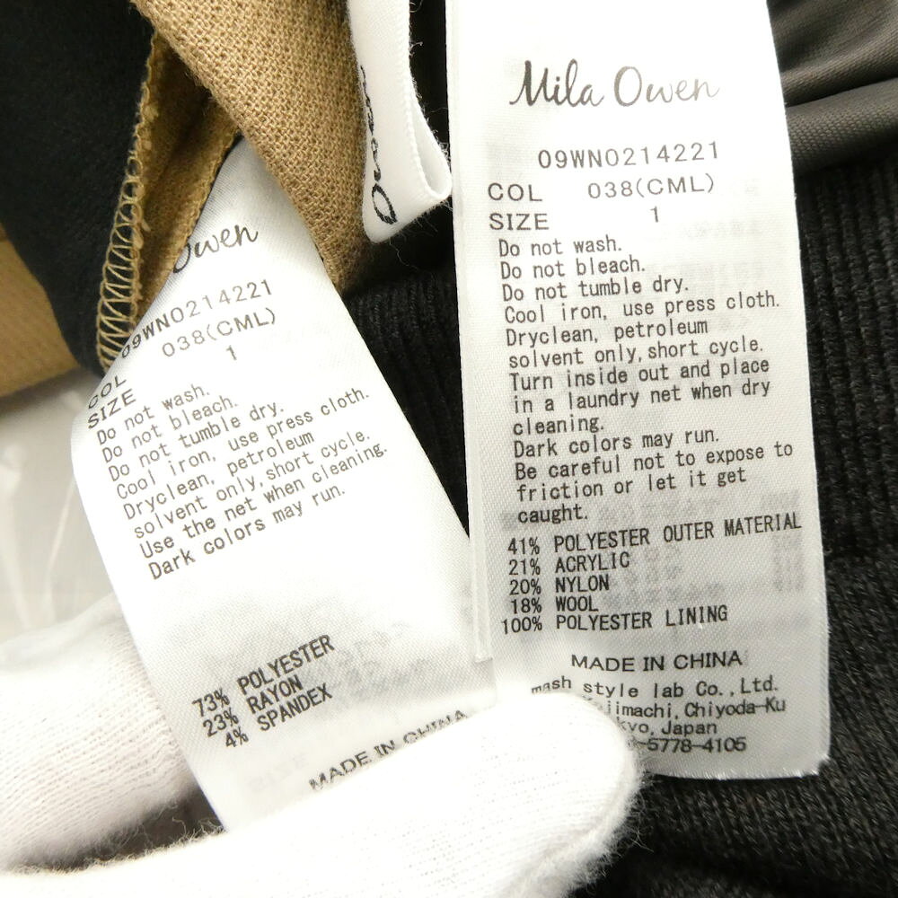 Mila Owen ミラ オーウェン 09WN0214221 セットアップ 1 XS～S相当 ポリエステル他 セット ロング丈 ベージュ タートルネック レディース AD1272A21 【中古】 remove-store-10068547 reMOVE 楽天市場店 サンプル画像3