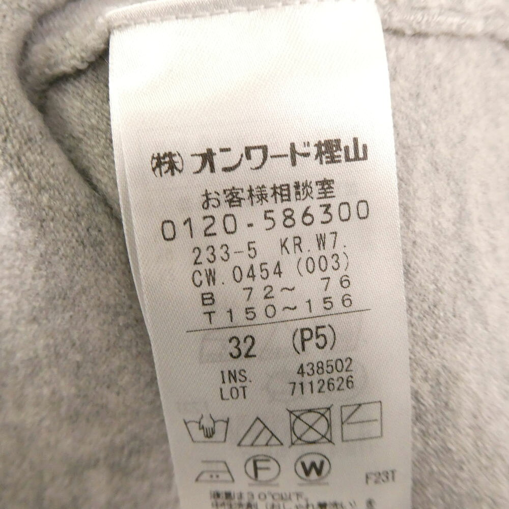 美品 自由区 KRW7CW0454 ソフトウールハイゲージ カーディガン 32 ウール ナイロン 長袖 ニット 洗える レディース AN2450A71 【中古】 remove-store-10069950 reMOVE 楽天市場店 サンプル画像3