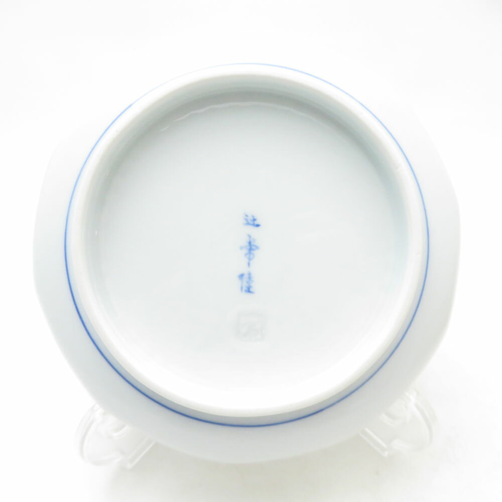 未使用 有田焼 14代辻常陸 染錦端雲鳳凰文 中鉢 青い鳥 絵柄 青 オレンジ SD181K2 【中古】