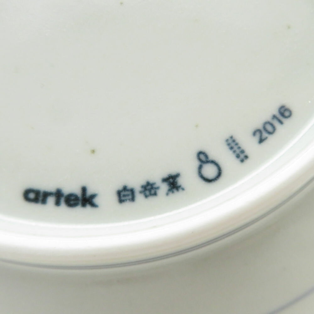 美品 artek アルテック 東屋 Lehti 白岳窯 2016 中皿 18cmプレート SY13697T1 【中古】