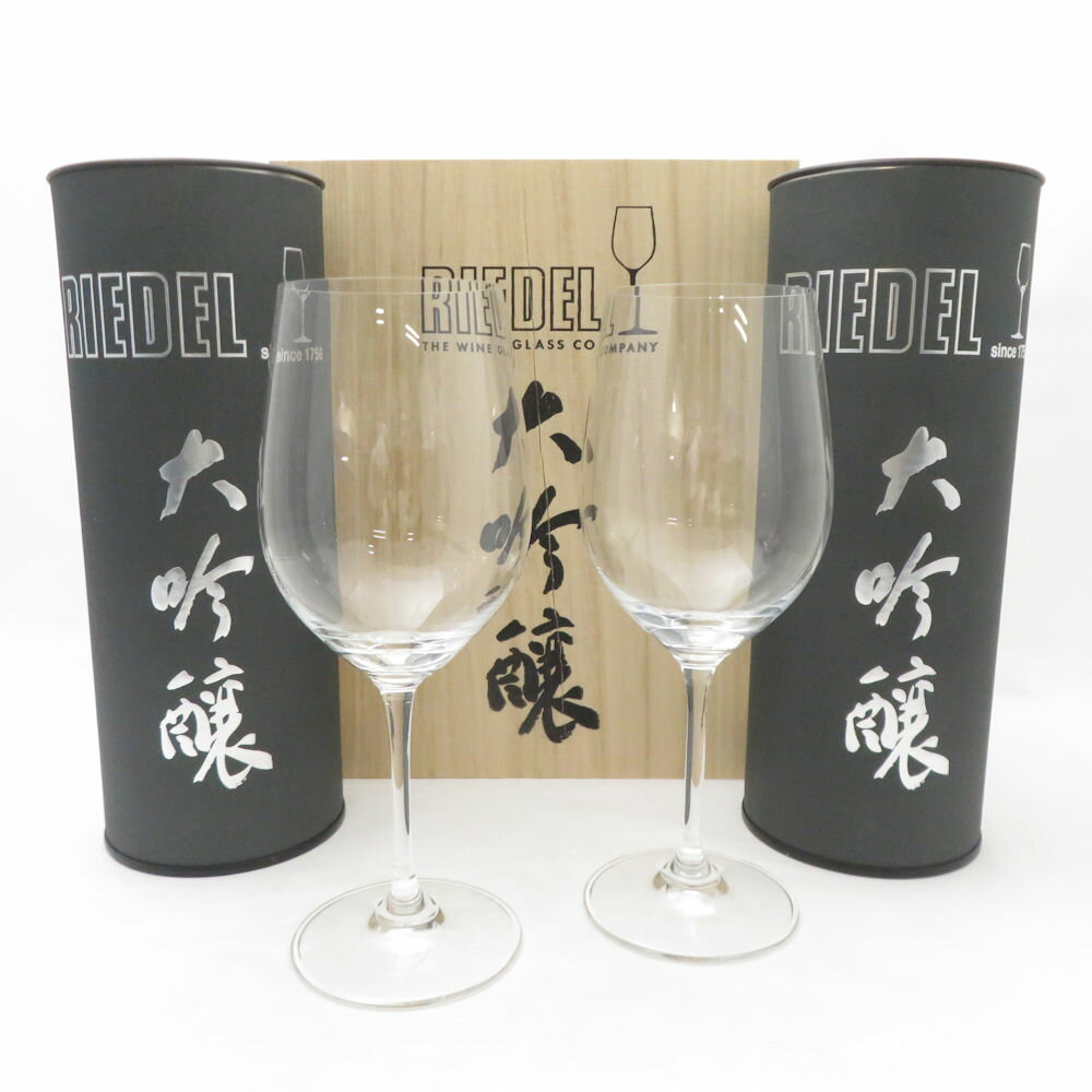 未使用 RIEDEL リーデル 大吟醸 VINUM ヴィノム グラス 2点 ペア 日本酒 SY13718K1 【中古】