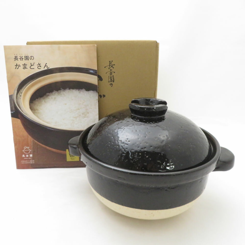 未使用 長谷園 ACT-02 かまどさん 一合炊き 土鍋 伊賀焼 炊飯 ご飯 SC10125Z 【中古】