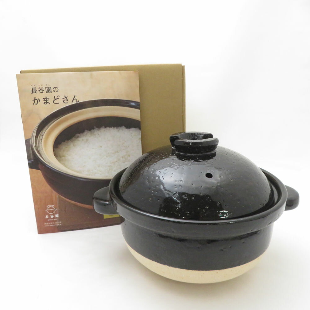 未使用 長谷園 ACT-02 かまどさん 一合炊き 土鍋 伊賀焼 炊飯 ご飯 SC10126Z 【中古】