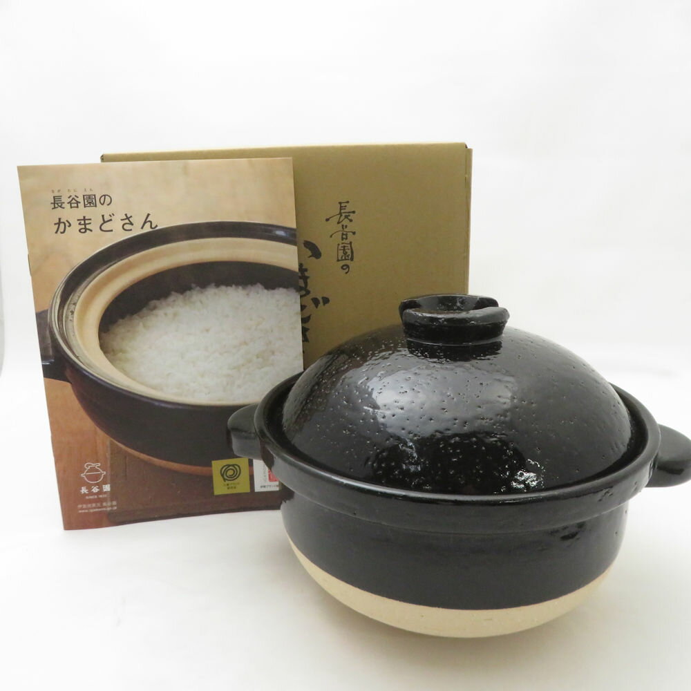 未使用 長谷園 ACT-02 かまどさん 一合炊き 土鍋 伊賀焼 炊飯 ご飯 SC10128Z 【中古】