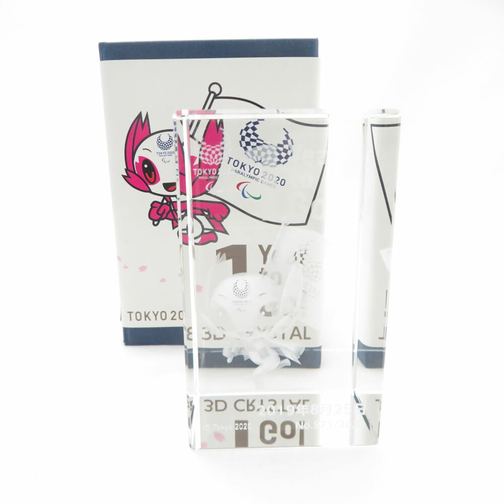 未使用 TOKYO 2020 東京2020公式オリジナル商品 1Year to Go!3Dクリスタル ソメイティ 2020個限定 希少 レア オリンピック 五輪 SC10237L2 【中古】