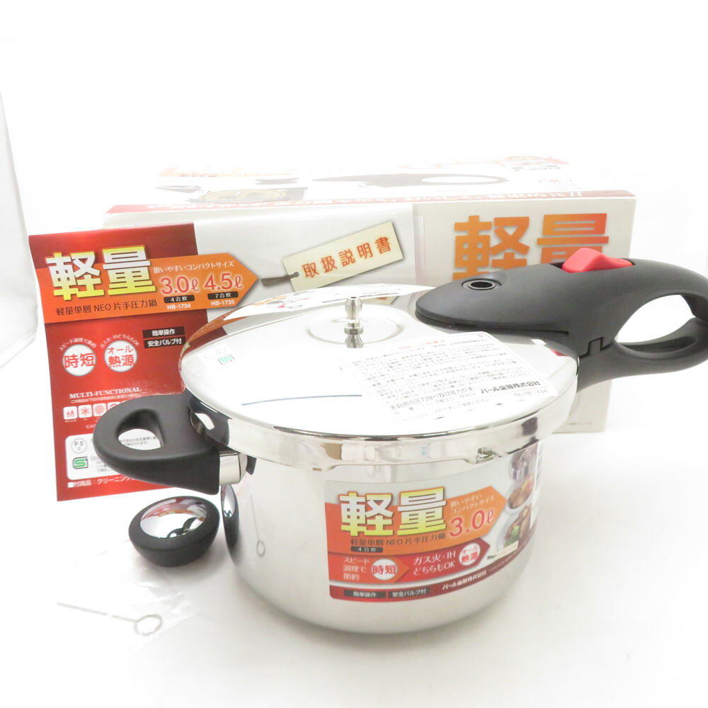 未使用 パール金属 HB-1734 軽量単層NEO 片手圧力鍋 3.0L 4合炊 SC10327Z 【中古】