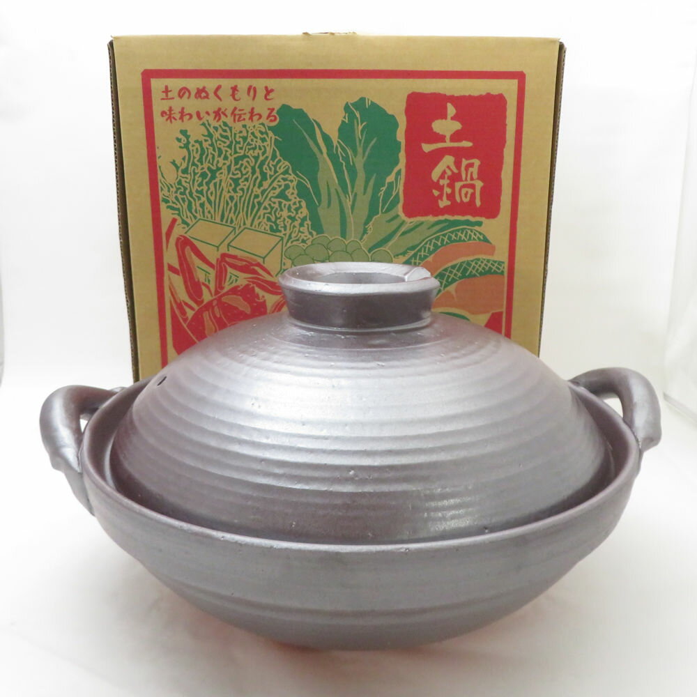 楽天市場】中古 土鍋の通販