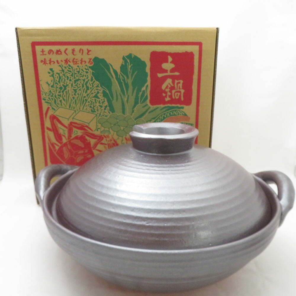 楽天市場】萬古焼 土鍋 10号の通販