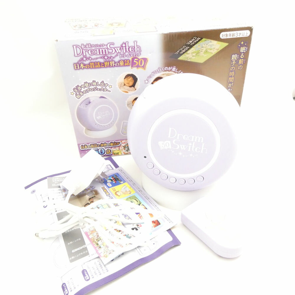 SEGA TOYS セガトイズ 動く絵本プロジェクター ドリームスイッチ 日本昔話と世界の童話50 HC237