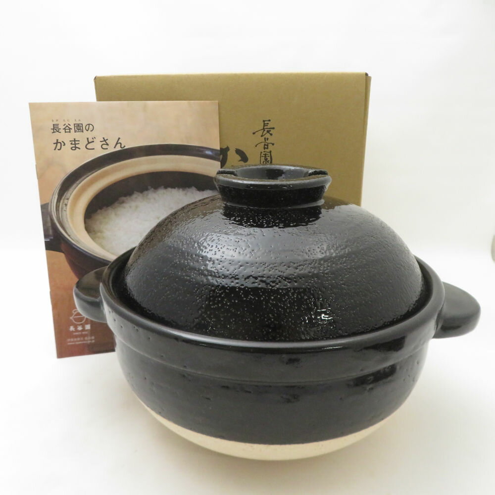 未使用 長谷園 ACT-03 かまどさん 二合炊き 2合 土鍋 炊飯 ごはん釜 伊賀焼 SU13705Z 【中古】