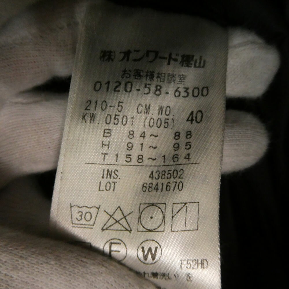 23区 ダウンコート 42 ポリエステル ジャケット レディース AN2985A71 【中古】 remove-store-10073109 reMOVE 楽天市場店 サンプル画像3