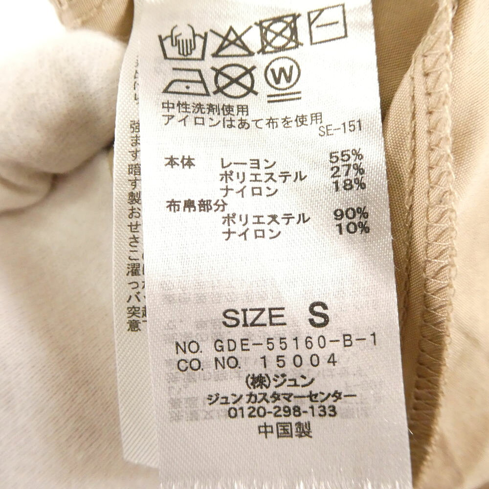 ROPE PICNIC ロペピクニック GDE-55160-B-1 メタル釦ドッキングワンピース S レーヨン他 長袖 ミモレ丈 ポケット有 フレア レディース AC1776A88 【中古】 remove-store-10073195 reMOVE 楽天市場店 サンプル画像3