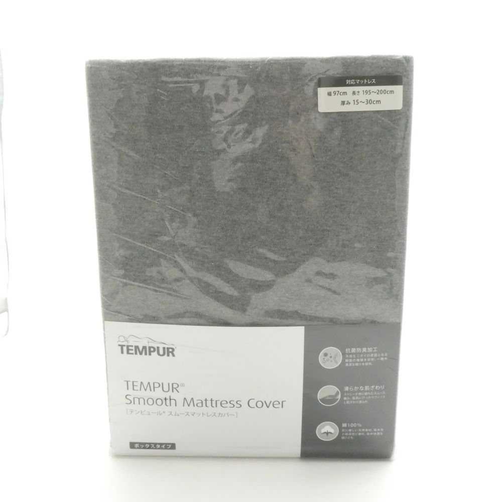 Rakuten - 未使用 TEMPUR テンピュール スムースマットレスカバー ボックスタイプ コットン100％ シングル AM8861 【中古】
