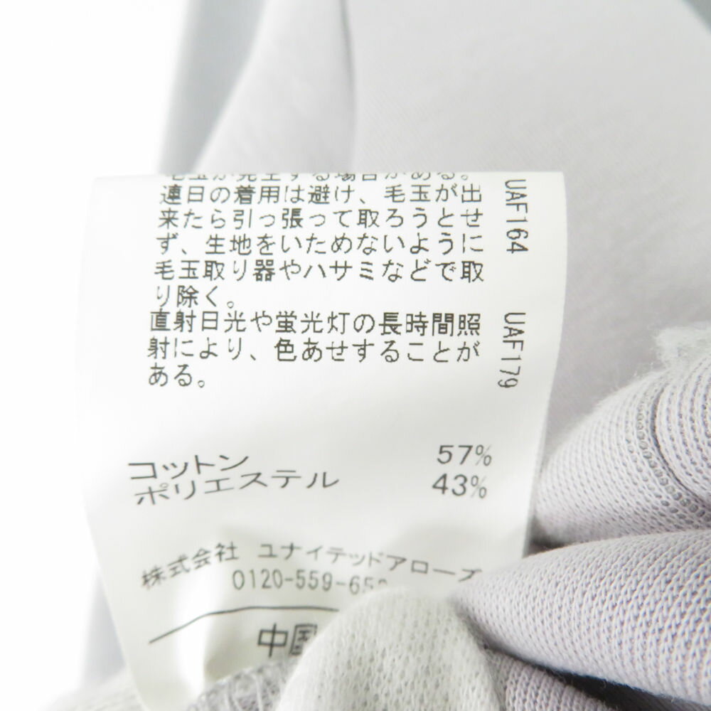 美品 GREEN LABEL RELAXING グリーンレーベルリラクシング 3212-175-2982 トップス S コットン他 トレーナー クルーネック レディース AD1991A93 【中古】