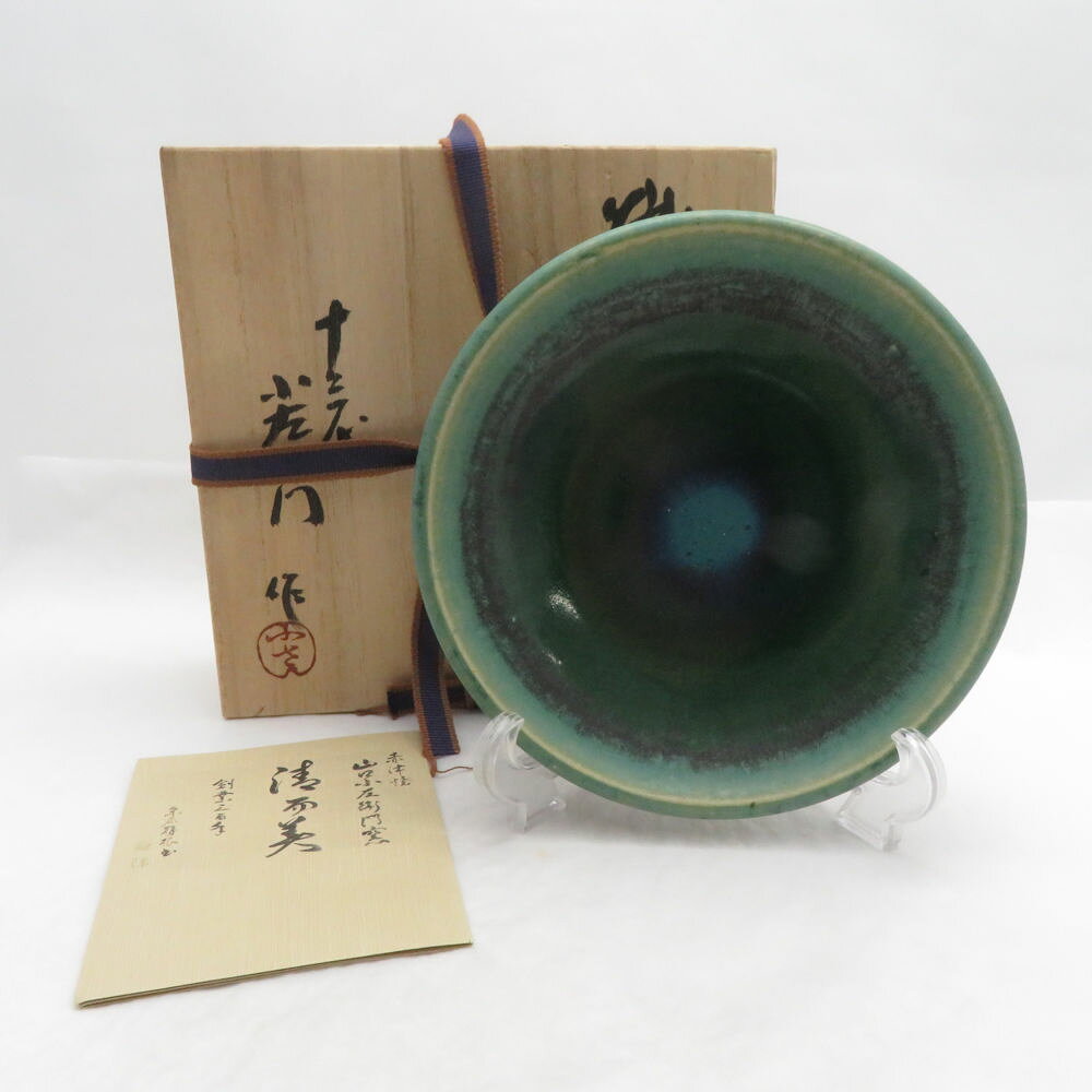 楽天市場】織部 菓子器の通販