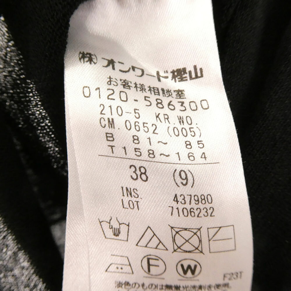 美品 23区 ライトシアーニット プルオーバー 39 綿他 半袖 トップス レディース AO4535A95 【中古】 remove-store-10078792 reMOVE 楽天市場店 サンプル画像3